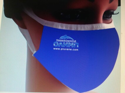 НСК Олимп подарява брандирани маски на всички желаещи деца