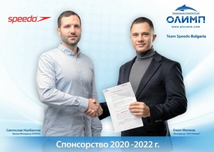 Бранд мениджърът на SPEEDO Светослав Налбантов и мениджърът на “НСК Олимп” Емил Милков си стиснаха ръцете за нов спонсорски пакет