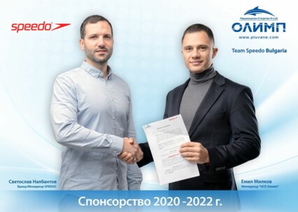 THE BRAND MANAGER OF SPEEDO FOR BULGARIA, SVETOSLAV NALBANTOV, AND THE MANAGER OF NSK OLIMP EMIL MILKOV SHOOK HANDS FOR A NEW SPONSORSHIP PACKAGE