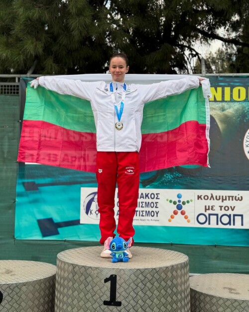 Златен медал за Симона Иванова на престижния турнир по плуване Мултинейшън в Кипър